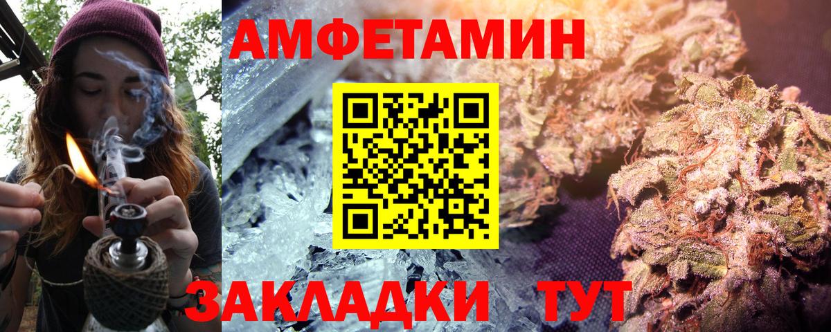 Amphetamine Premium  Вход с VPN  Тверь 