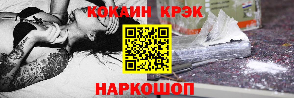 Тверь  продажа наркотиков  Кокаин VHQ  Вход с VPN  КОКАИН Fish Scale 