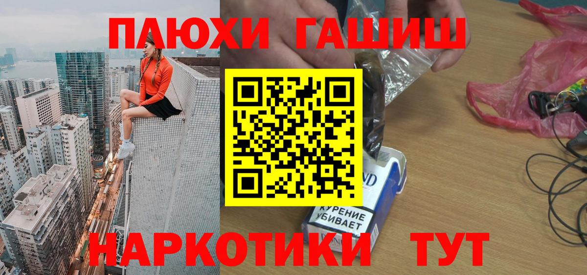 цена наркотик  ГАШИШ hashish  Вход с VPN  Тверь  Гашиш Premium 