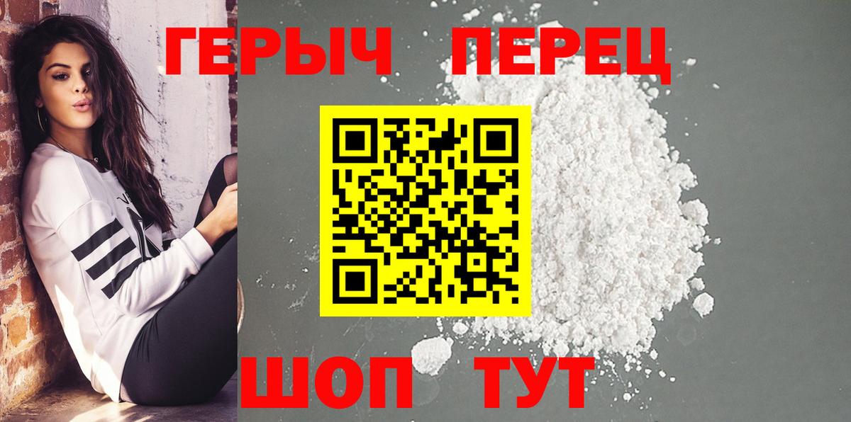 Героин Афган Тверь