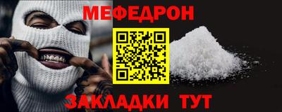 герыч Кумертау
