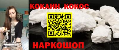 синтетический гашиш Кунгур