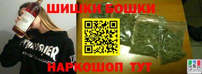 синтетический гашиш Кунгур