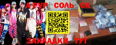 mdma Кулебаки