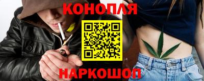 синтетический гашиш Кунгур