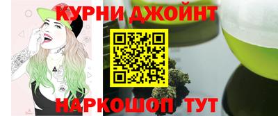 синтетический гашиш Кунгур