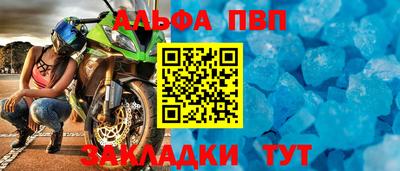 синтетический гашиш Кунгур