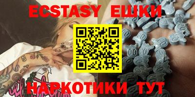 синтетический гашиш Кунгур