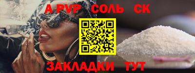 синтетический гашиш Кунгур