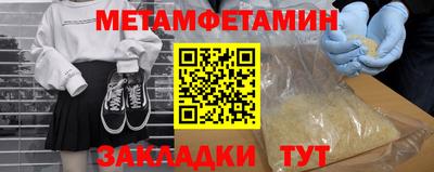 синтетический гашиш Кунгур