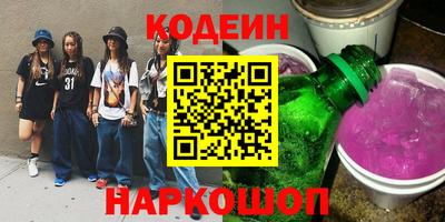 синтетический гашиш Кунгур