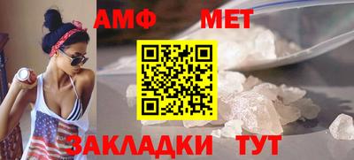 герыч Кумертау
