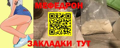 синтетический гашиш Кунгур