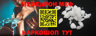 синтетический гашиш Кунгур