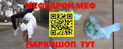 mdma Кулебаки