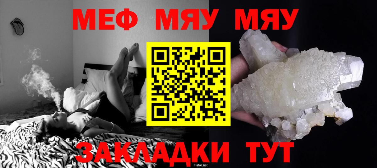 Alpha PVP СК   Вход с VPN  МЕФ   Тверь  Гашиш 