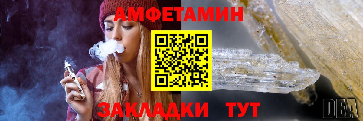 Метамфетамин мет Тверь