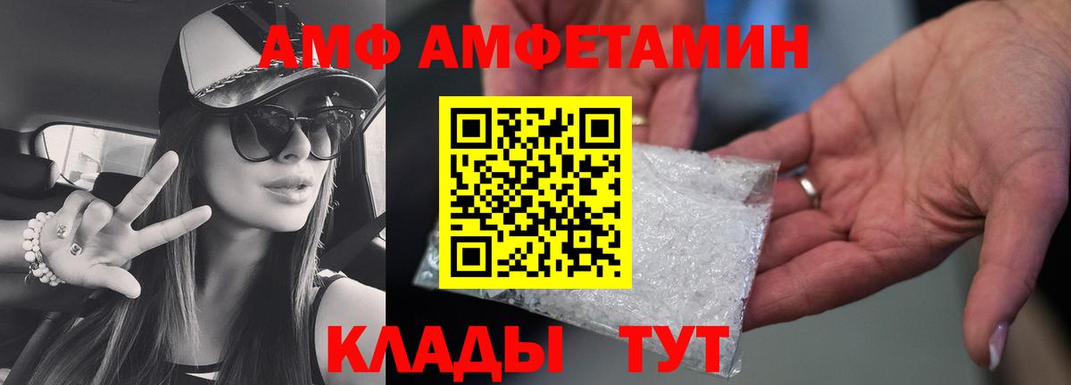 Первитин Декстрометамфетамин 99.9%  Вход с VPN  Тверь 
