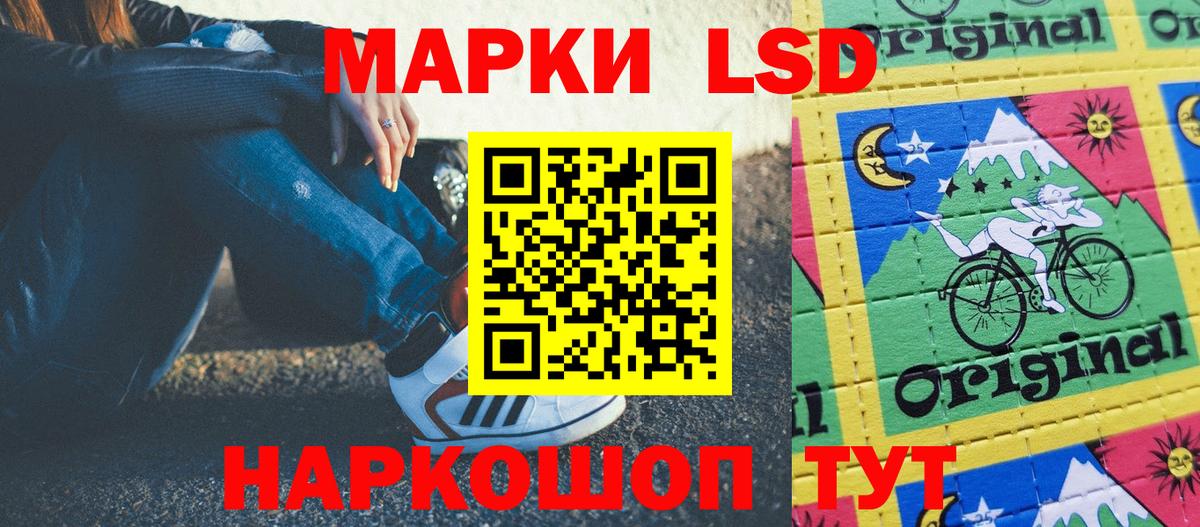 Тверь  Наркотические марки  Вход с VPN  Марки N-bome 1,5мг 