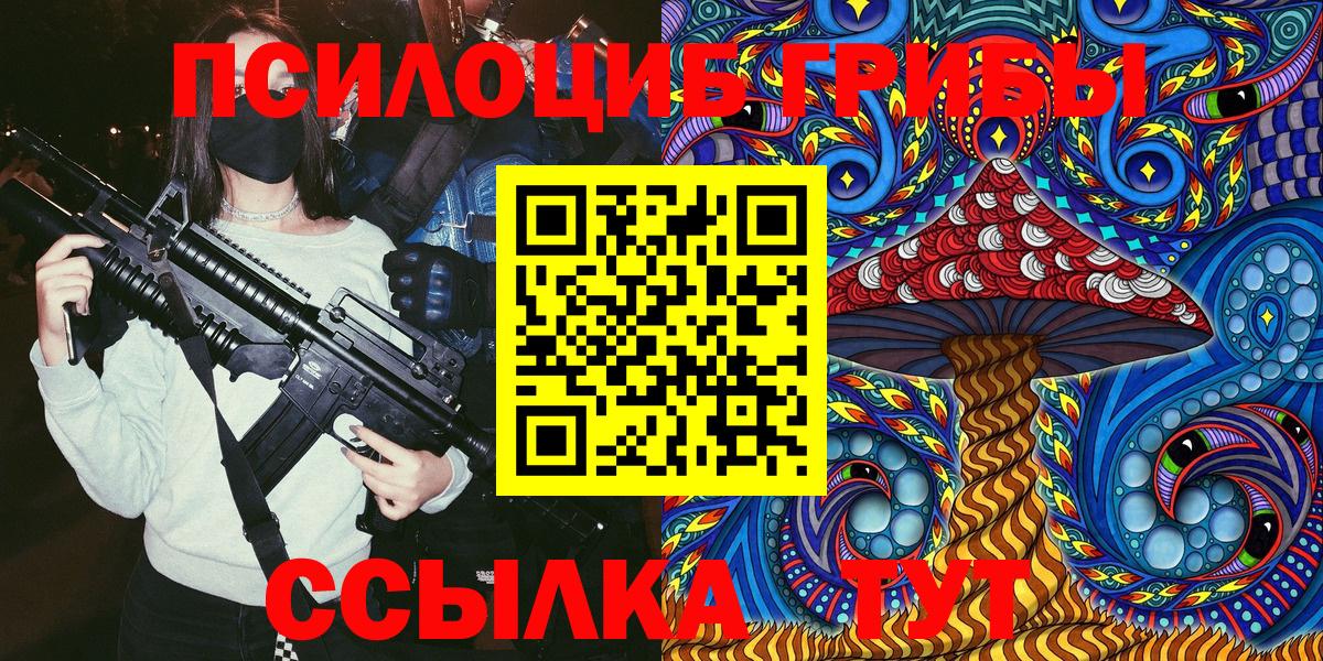 Галлюциногенные грибы мухоморы Тверь